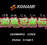 忍者神龟1激龟忍者传悟饭版