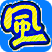 风之动漫中文版