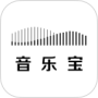音乐宝