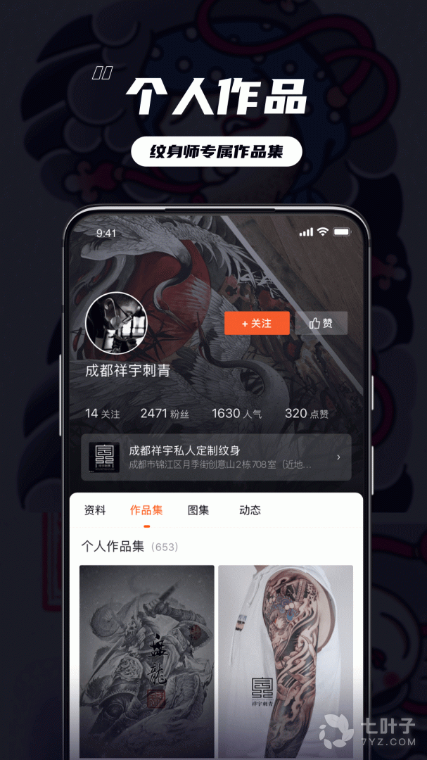 4