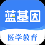 蓝基因