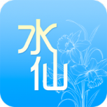 水仙短视频极速版