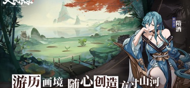 天地劫幽城再临超全版本手游