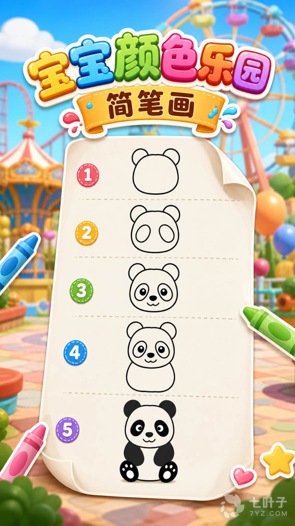 3