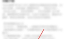 《小天才电话手表》游戏安装方法2