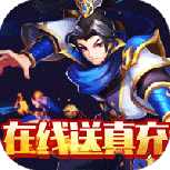 坠星大陆（GM零氪神权）