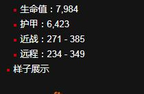 《魔兽世界》怀旧服WLK裁缝训练师莱娜位置介绍1