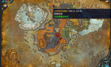 《魔兽世界》北风苔原营救艾瓦诺尔任务攻略2