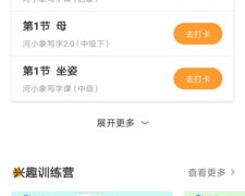 适合午夜免费看的视频APP
