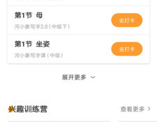 适合午夜免费看的视频APP