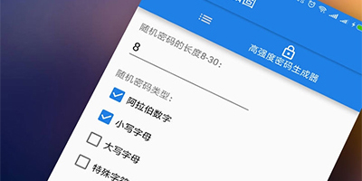 电脑wifi热点APP