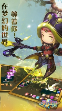 梦幻宝贝超全版本手游