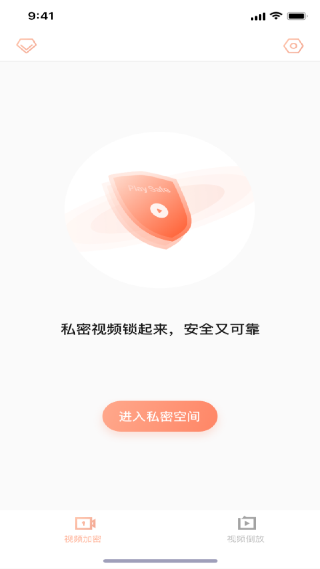 三更半夜有我陪你APP