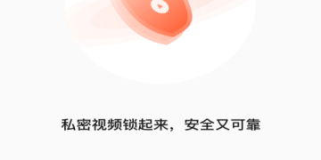 三更半夜有我陪你APP