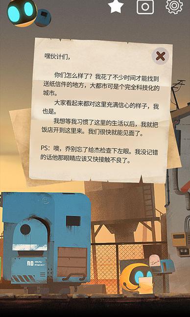 艾彼手游