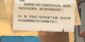 艾彼最新版手游