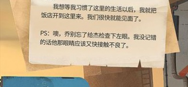 艾彼最新版手游