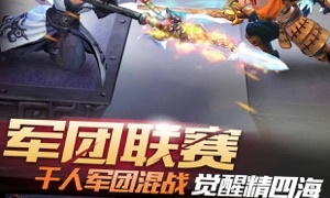 三国策略手游变态版