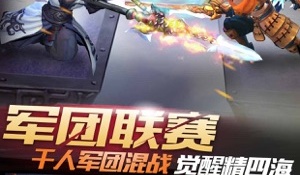 三国策略手游变态版