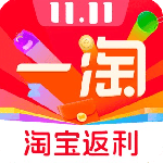 一淘最新版