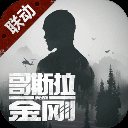 明日之后先遣服