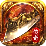 传说大陆