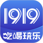 1919快喝