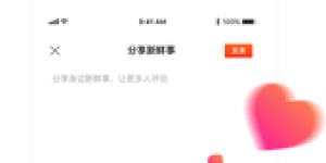 区块链APP