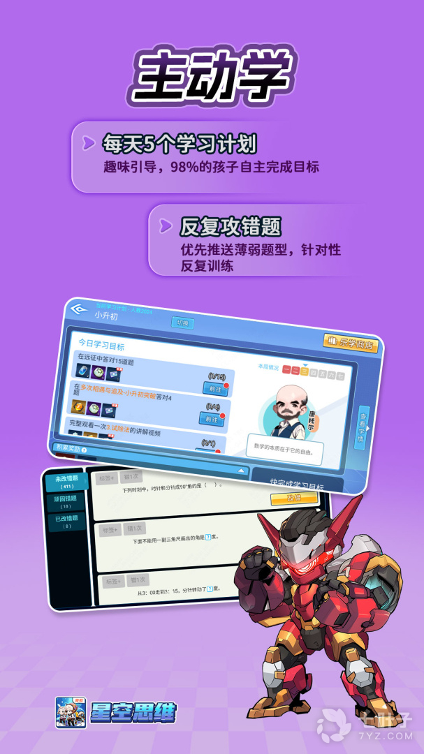 2
