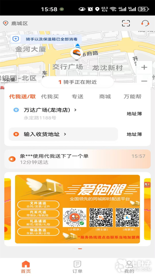 0