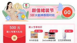 比价搜索APP