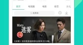 类似木兰影院的APP