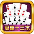 申城麻将离线版