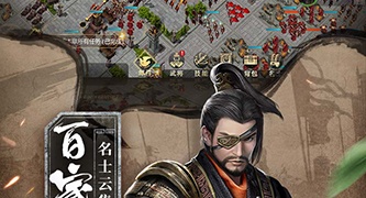 大秦帝国之帝国烽烟最新版手游