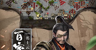 大秦帝国之帝国烽烟最新版手游