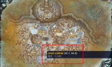 魔兽世界怀旧服WLK寒冷天气飞行学习地点一览1