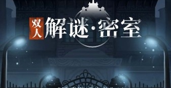 上手快的益智解谜手游
