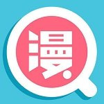 酒窝漫画无限制版