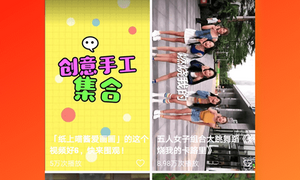 久久短视频历史版本APP