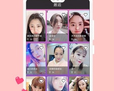 本地寻爱聊天APP