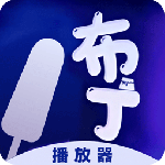 零零七影视