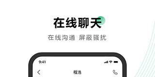 找房源的APP