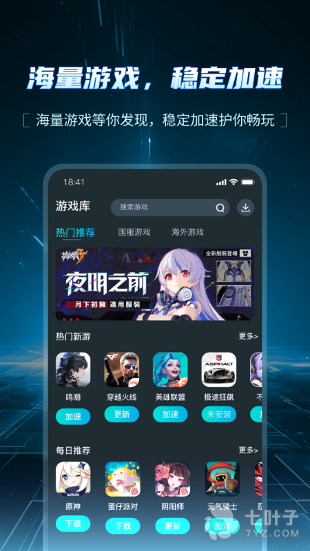 1