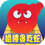 哈喽贪吃蛇