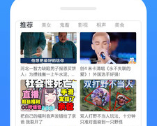 跟今日影视大全一样的APP