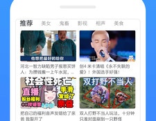 和今日影视一样的APP