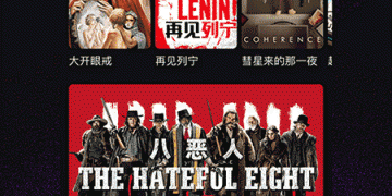 类似爱爱电影院的APP
