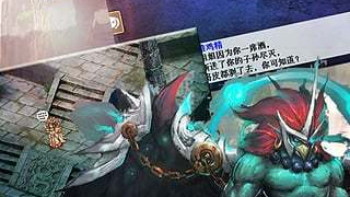 封神英杰传超全版本手游