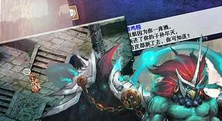 封神英杰传超全版本手游