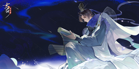 《忘川风华录》攻略大全